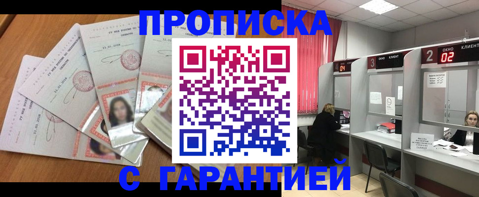 миграционный учет в Угличе